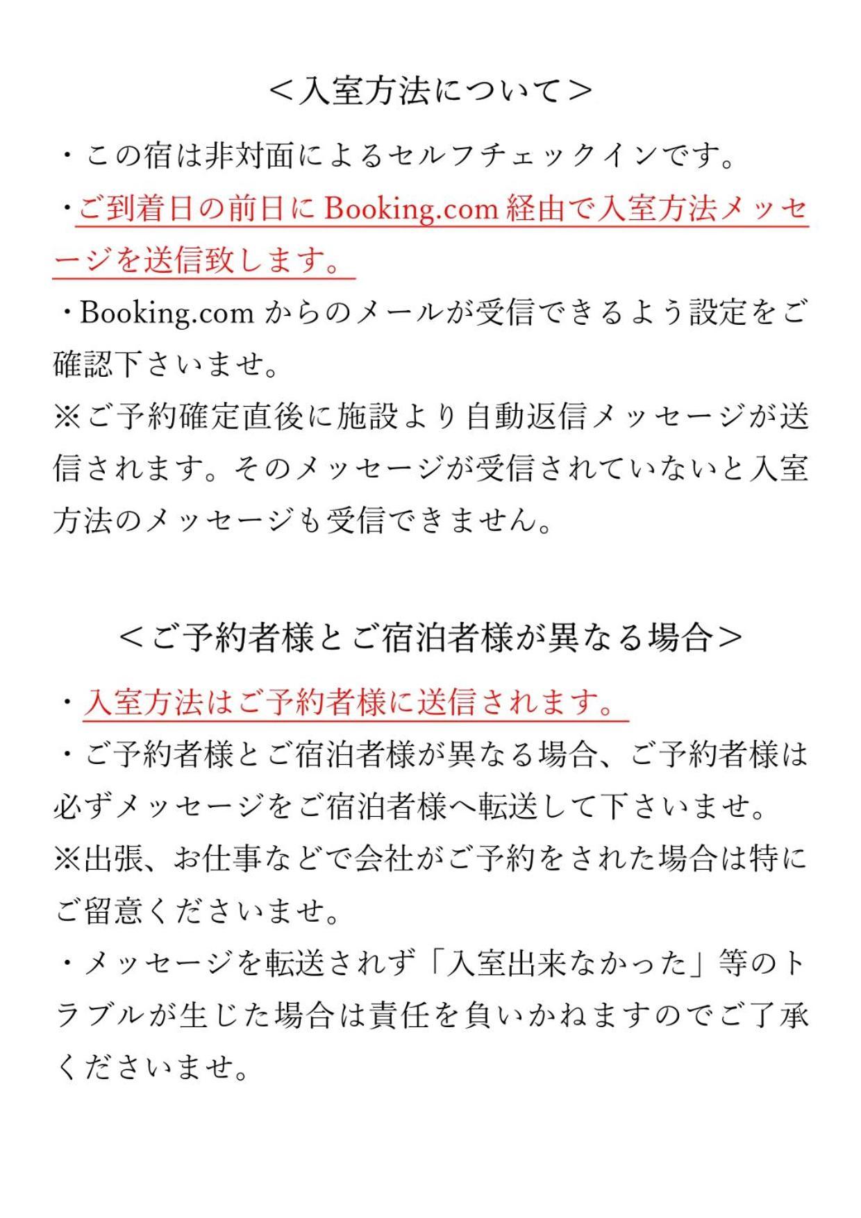 尾道別邸 Onomichi Villa 一日一組限定の尾道の最高級宿 無料p有 Exteriör bild